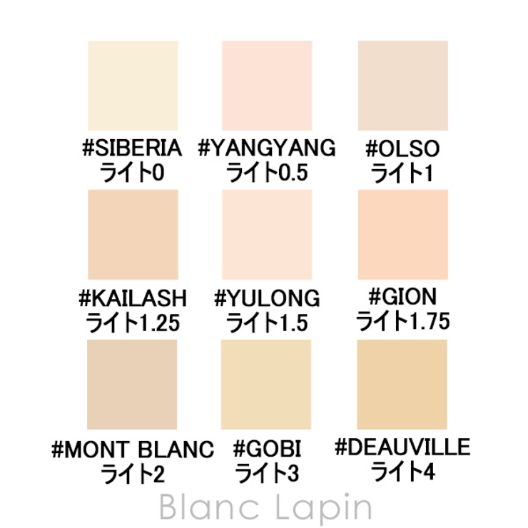 ナーズ ナチュラル ロングウェア | BLANC LAPIN | 詳細画像4 