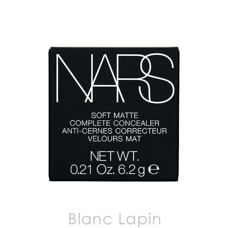 ナーズ ソフトマットコンプリートコンシーラー #1275 | BLANC LAPIN | 詳細画像5 