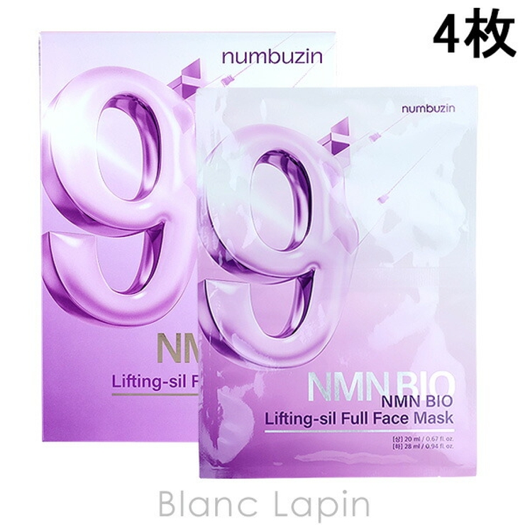 ナンバーズイン 9番NMNバイオリフトラッピングマスク 4枚 | BLANC LAPIN | 詳細画像1 
