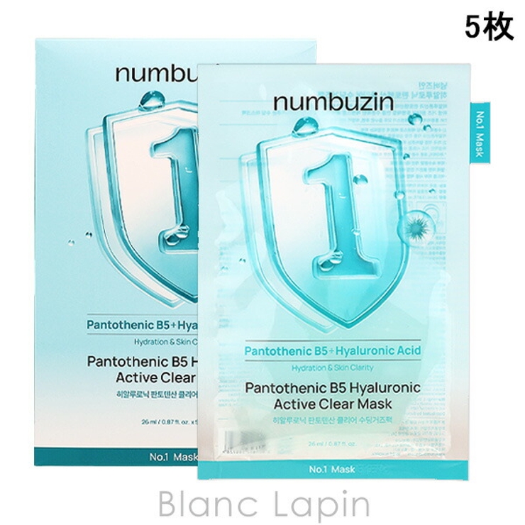 ナンバーズイン 1番ヒアルロニックパントテン酸ガーゼマスク 5枚 | BLANC LAPIN | 詳細画像1 