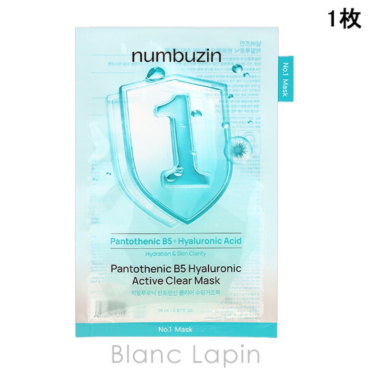 ナンバーズイン 1番ヒアルロニックパントテン酸ガーゼマスク 1枚 | BLANC LAPIN | 詳細画像1 