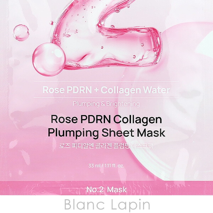 ナンバーズイン 2番ローズPDRNコラーゲンぷるぷるマスク 1枚 | BLANC LAPIN | 詳細画像3 