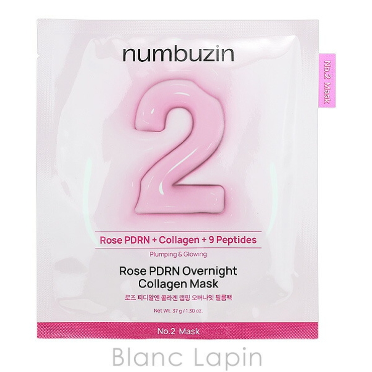 ナンバーズイン 2番ローズPDRNコラーゲンラッピングマスク 4枚 | BLANC LAPIN | 詳細画像2 