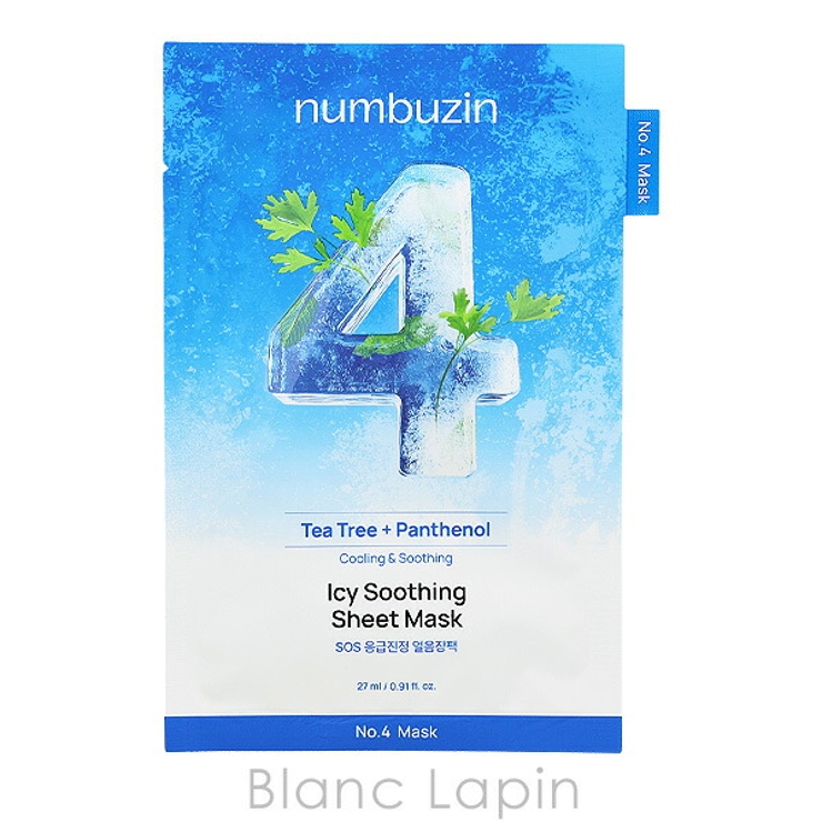 ナンバーズイン 4番SOS急速冷却シートマスク 5枚[品番：BLAE0025760