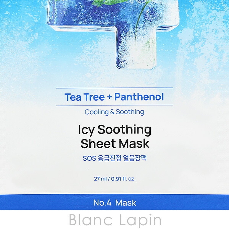 ナンバーズイン 4番SOS急速冷却シートマスク 1枚 | BLANC LAPIN | 詳細画像3 