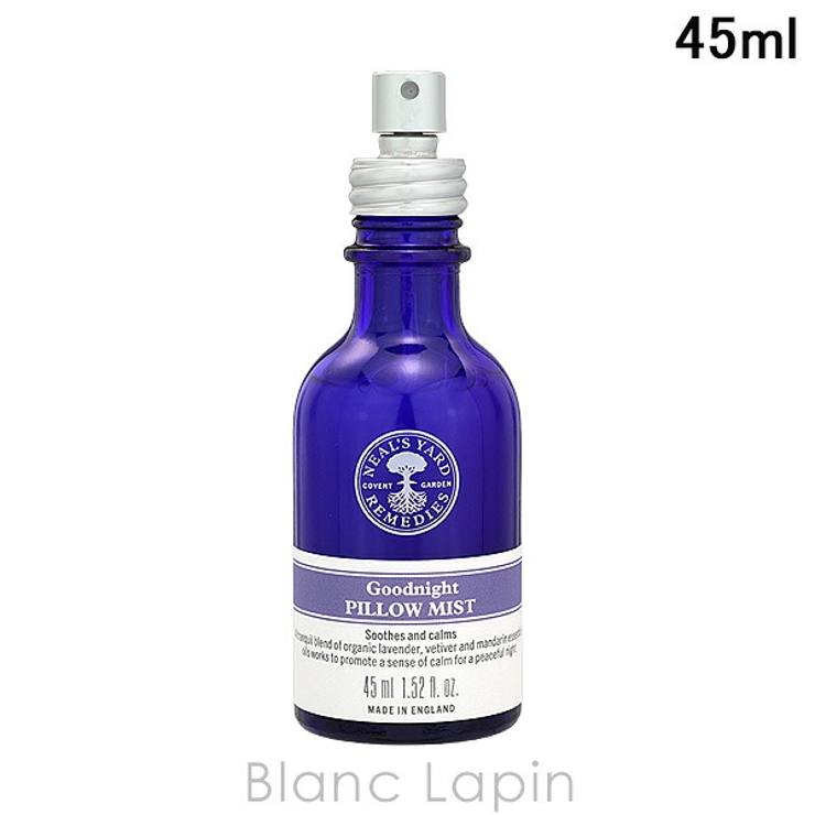 ニールズヤードレメディーズ グッドナイトピローミスト 45ml | BLANC LAPIN | 詳細画像1 