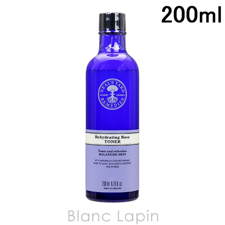 ニールズヤードレメディーズ NEALS YARD | BLANC LAPIN | 詳細画像1 