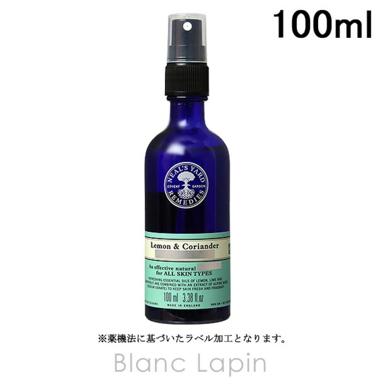 ニールズヤードレメディーズ NEALS YARD | BLANC LAPIN | 詳細画像1 