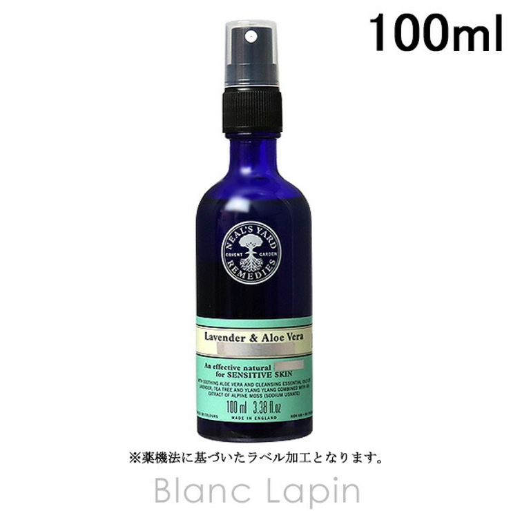 ニールズヤードレメディーズ NEALS YARD | BLANC LAPIN | 詳細画像1 
