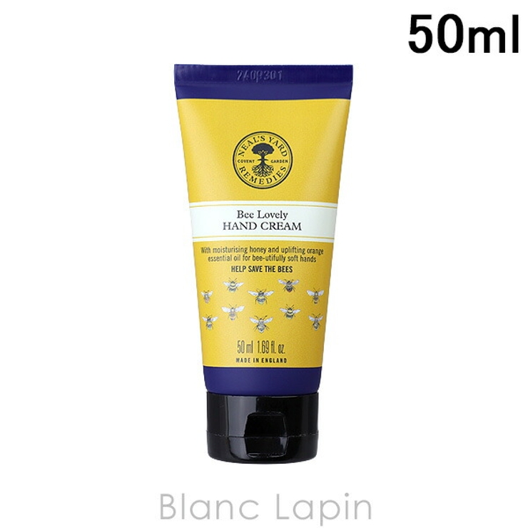 ニールズヤードレメディーズ NEALS YARD | BLANC LAPIN | 詳細画像1 