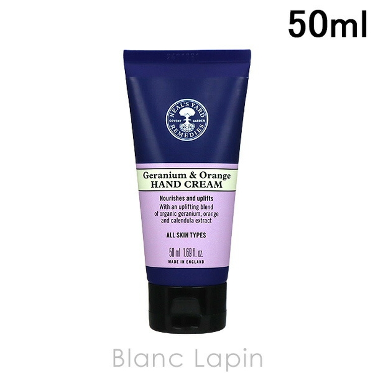 ニールズヤードレメディーズ NEALS YARD | BLANC LAPIN | 詳細画像1 
