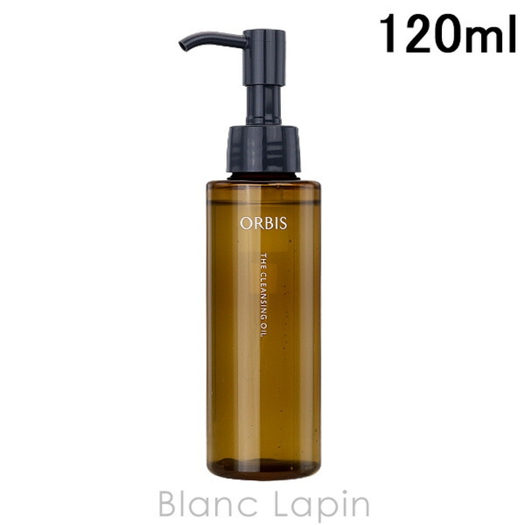 オルビス ザ クレンジング オイル 120ml[品番：BLAE0025192