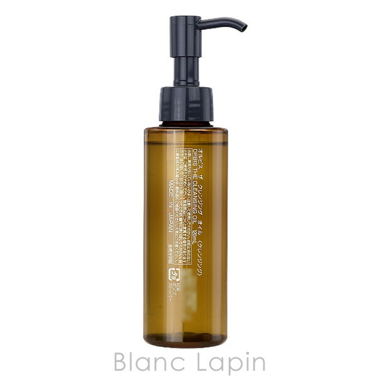 オルビス ザ クレンジング オイル 120ml[品番：BLAE0025192
