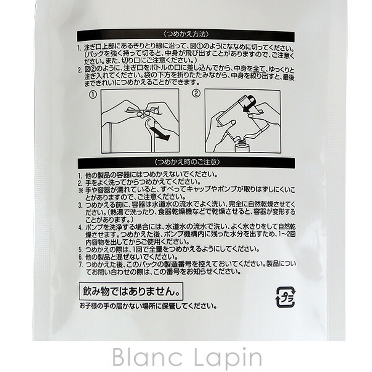 オルビス ユードット エッセンスローション 180ml | BLANC LAPIN | 詳細画像4 