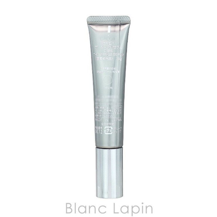 オルビス ザ リンクルセラム 30g | BLANC LAPIN | 詳細画像2 