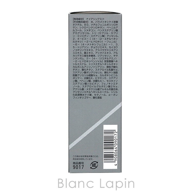 オルビス リンクルブライトUVプロテクター 50g[品番