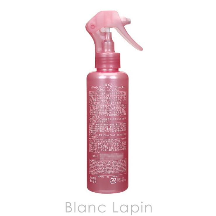 オルビス ORBIS トリートメントヘアウォーター | BLANC LAPIN | 詳細画像2 