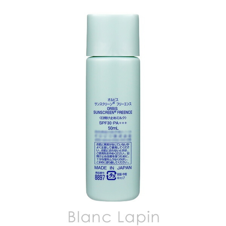 オルビス ORBIS サンスクリーンRフリーエンス 50ml [088971] | BLANC LAPIN | 詳細画像2 