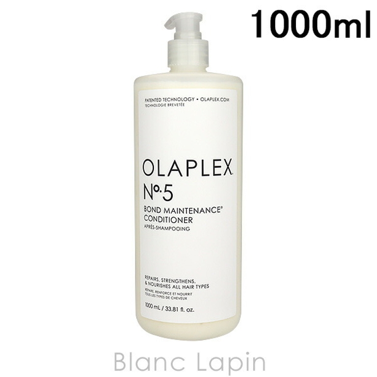 オラプレックス OLAPLEX No | BLANC LAPIN | 詳細画像1 