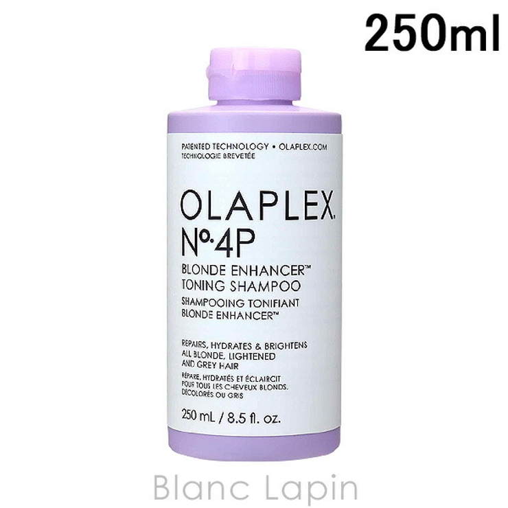 オラプレックス No.4Pトーニングシャンプー 250ml | BLANC LAPIN | 詳細画像1 