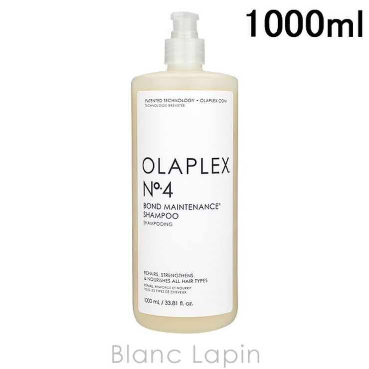 オラプレックス OLAPLEX No | BLANC LAPIN | 詳細画像1 