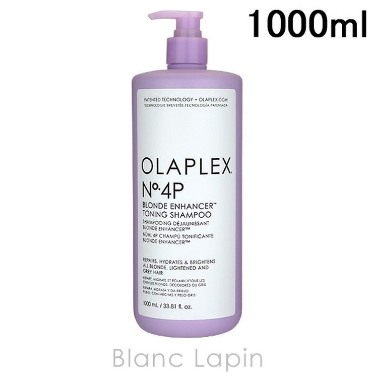 オラプレックス No.4Pトーニングシャンプー 1000ml | BLANC LAPIN | 詳細画像1 