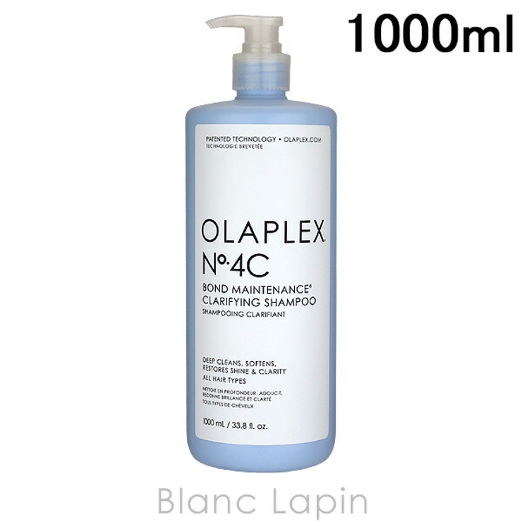 オラプレックス No 4Cボンドメンテナンスクラリファイングシャンプー | BLANC LAPIN | 詳細画像1 