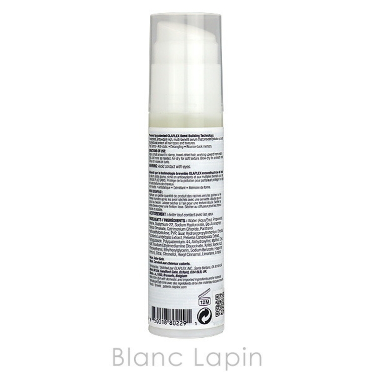 オラプレックス No.9ボンドプロテクターヘアセラム 90ml | BLANC LAPIN | 詳細画像2 