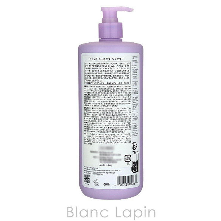 Olaplex No.4P トーニングシャンプー 1000mL 楽天市場】オラプレックス OLAPLEX No.4Pトーニングシャンプー