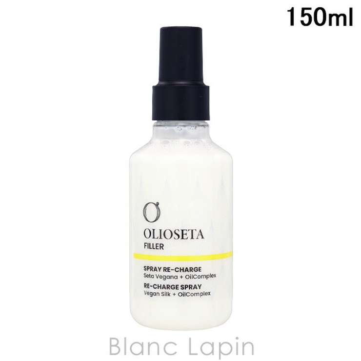 オリオセタ レクニークスプレー 150ml | BLANC LAPIN | 詳細画像1 