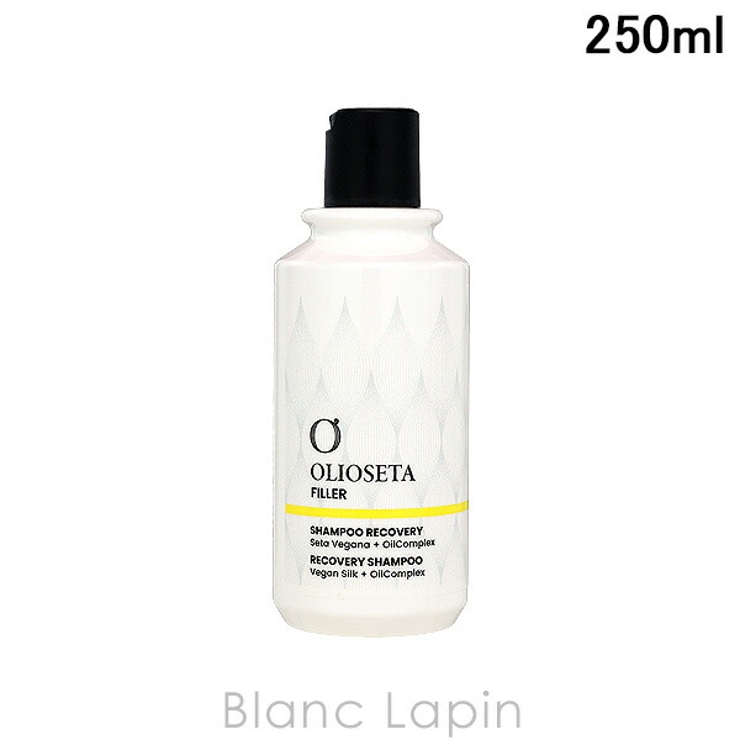 オリオセタ レクニークシャンプー 250ml | BLANC LAPIN | 詳細画像1 