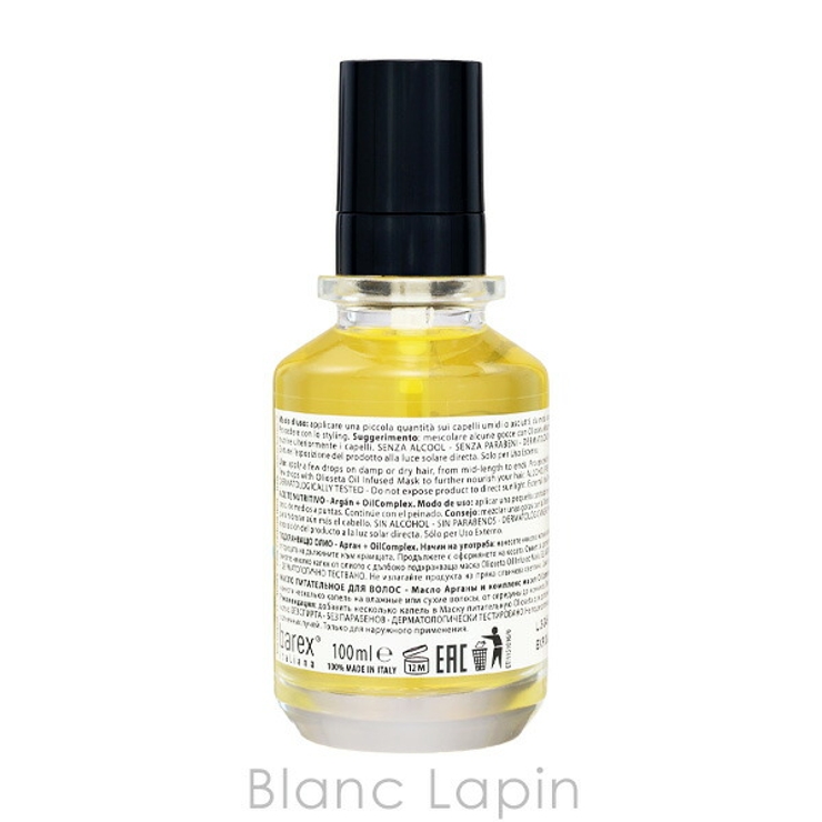 オリオセタ エヌリークオイルトリートメント 100ml | BLANC LAPIN | 詳細画像2 