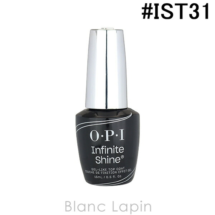 OPI インフィニットシャインα トップコート #IST31 15ml | BLANC LAPIN | 詳細画像1 
