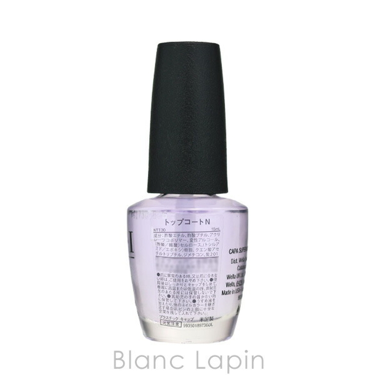 OPI トップコートN #NTT30 15ml | BLANC LAPIN | 詳細画像2 