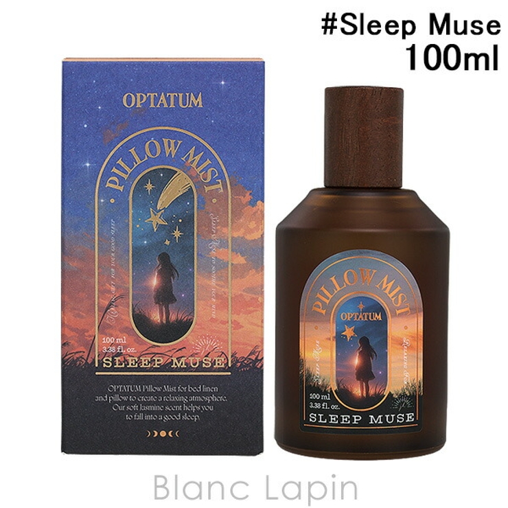 オプタウム ピローミスト スリープミューズ #Sleep Muse 100ml | BLANC LAPIN | 詳細画像1 