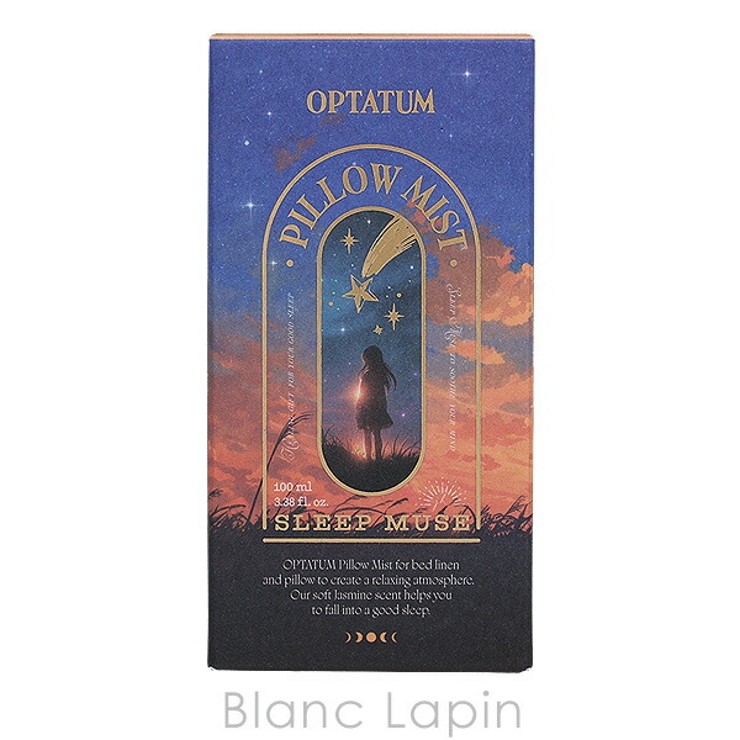 オプタウム ピローミスト スリープミューズ #Sleep Muse 100ml | BLANC LAPIN | 詳細画像5 