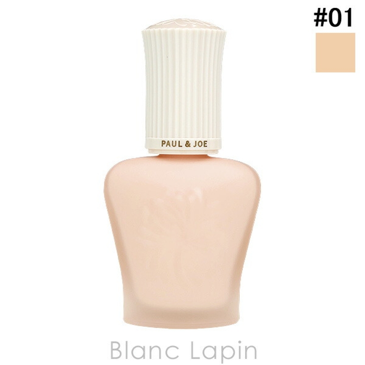 ポール＆ジョー プロテクティングプライマー #01 30ml | BLANC LAPIN | 詳細画像1 
