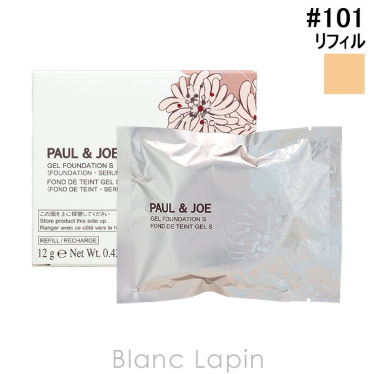 ポール＆ジョー エクラタン ジェル | BLANC LAPIN | 詳細画像1 