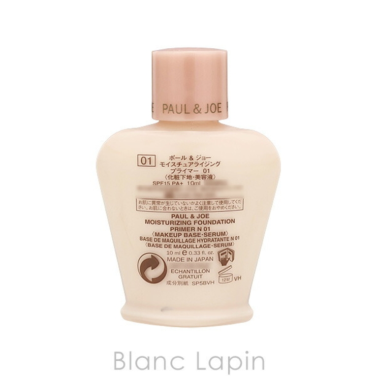 ポール＆ジョー モイスチュアライジングプライマー #01 10ml | BLANC LAPIN | 詳細画像2 