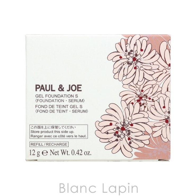 ポール＆ジョー エクラタン ジェル | BLANC LAPIN | 詳細画像4 