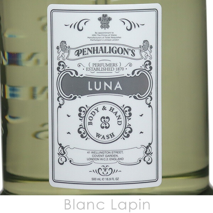 ペンハリガン ルナボディ&ハンドウォッシュ 500ml[品番：BLAE0020675