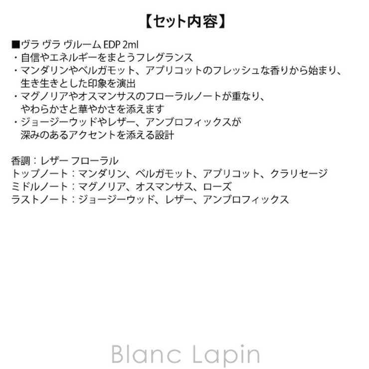 ペンハリガン ベストセラーセントライブラリー 2ml x8 | BLANC LAPIN | 詳細画像7 