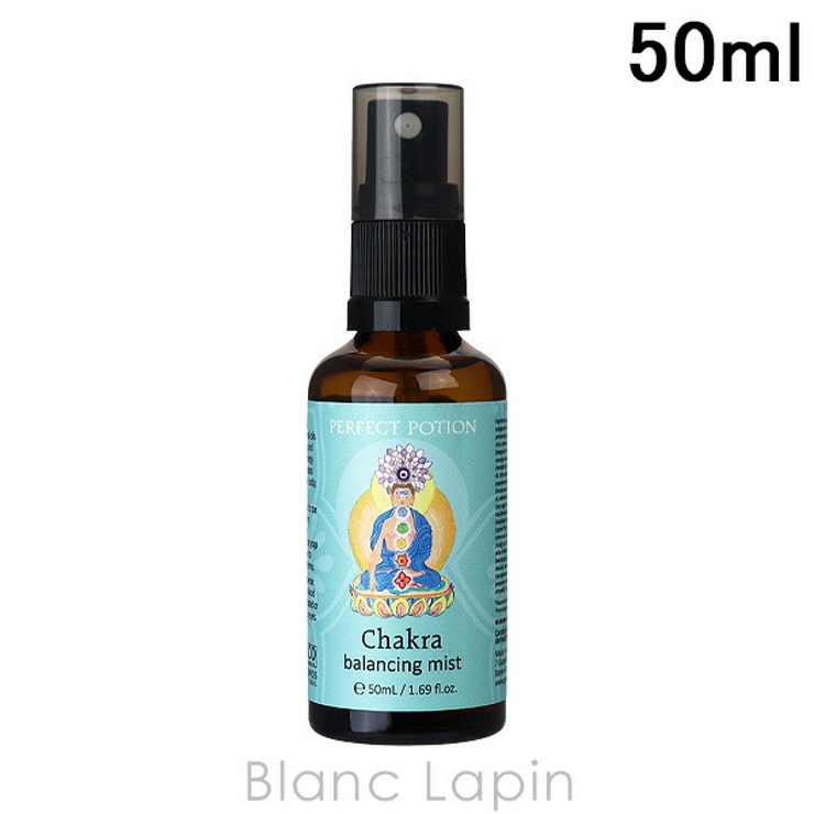 パーフェクトポーション PERFECT POTION | BLANC LAPIN | 詳細画像1 