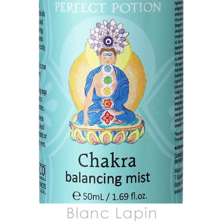 パーフェクトポーション PERFECT POTION | BLANC LAPIN | 詳細画像4 