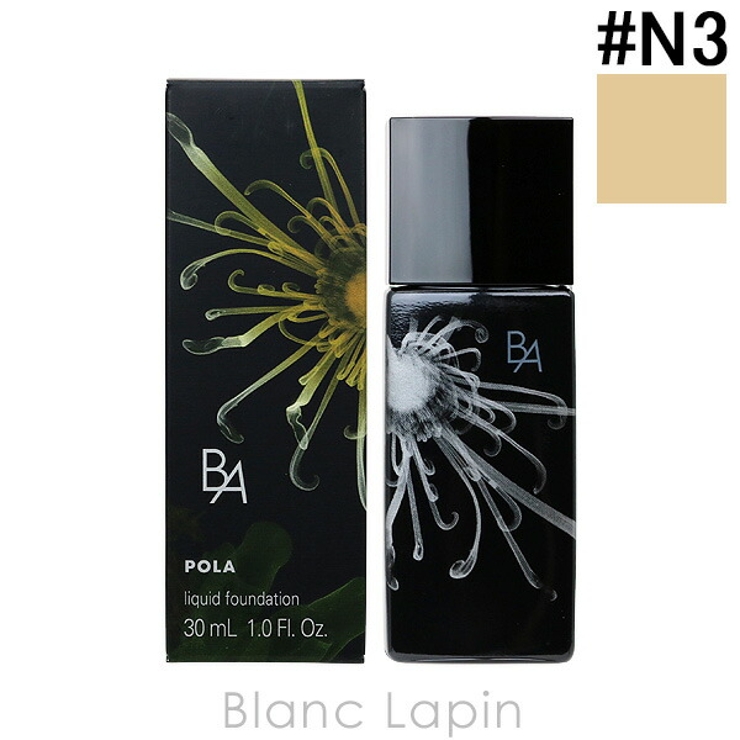 ポーラ B A | BLANC LAPIN | 詳細画像1 