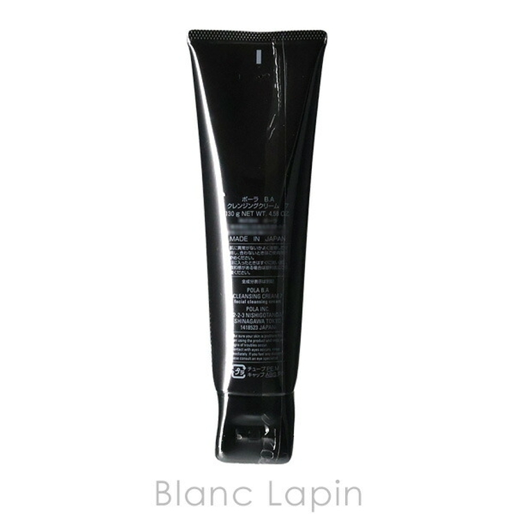 ポーラ B.A B.A クレンジングクリーム 7 130g | BLANC LAPIN | 詳細画像2 