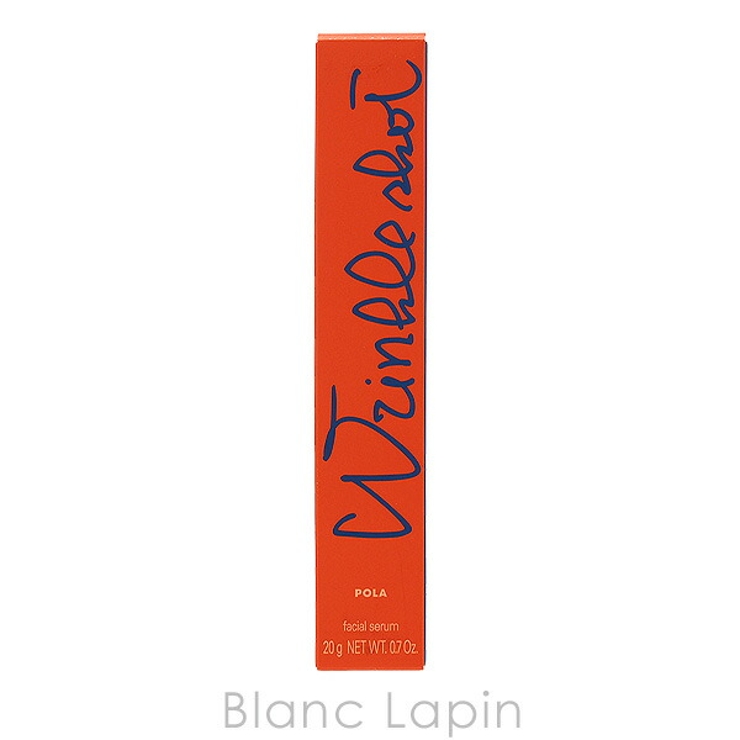 ポーラ リンクルショット メディカル セラム N 20g | BLANC LAPIN | 詳細画像4 