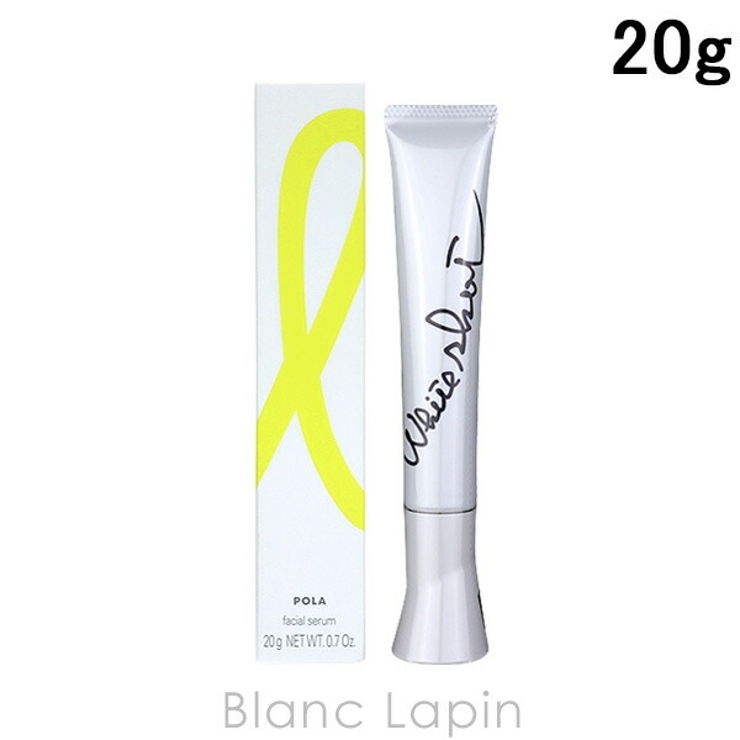ポーラ ホワイトショット POLA | BLANC LAPIN | 詳細画像1 