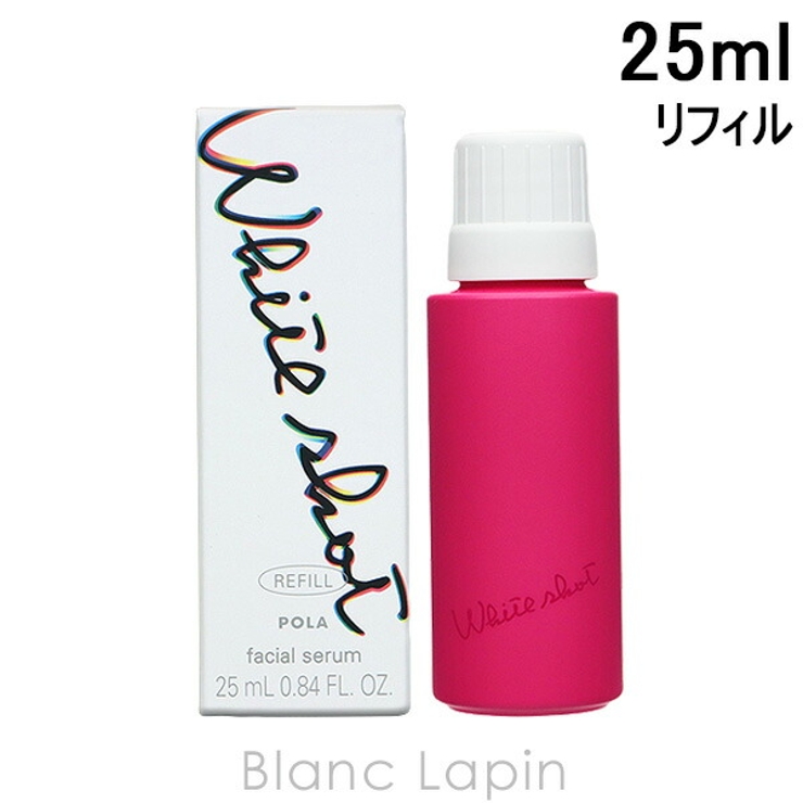 ポーラ ホワイトショット ホワイトショット | BLANC LAPIN | 詳細画像1 