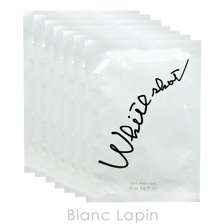 ポーラ ホワイトショット POLA | BLANC LAPIN | 詳細画像2 